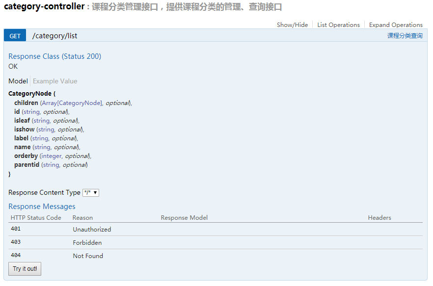 image-20200403215645362