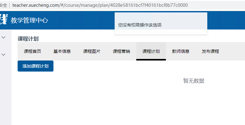 image-20200603101409637