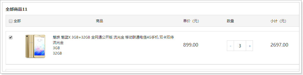 1533815725920